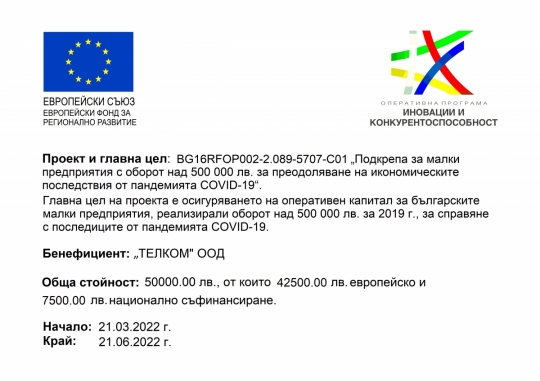 COVID-19